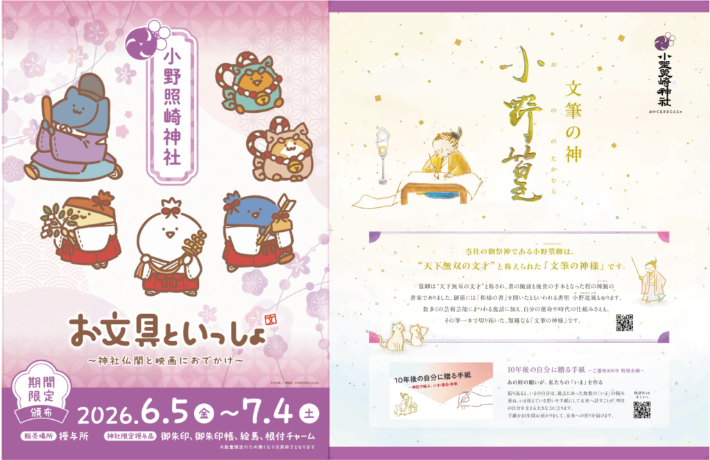 られ様 リクエスト 4点 まとめ商品 しゅう様 リクエスト 4点 まとめ